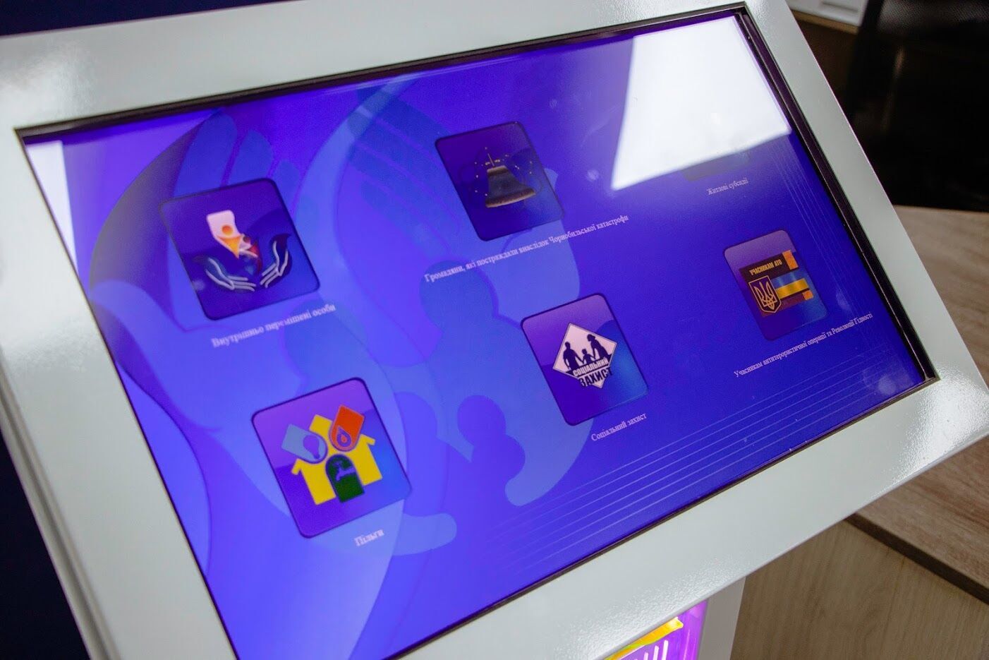 В оновленому приміщенні – опенспейс, електронна черга, дитячий куточок