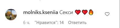 Ивлеева засветила пышные формы в откровенном купальнике. Фото