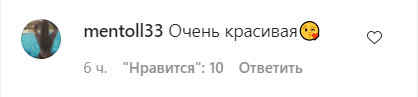 Івлєєва засвітила пишні форми у відвертому купальнику. Фото