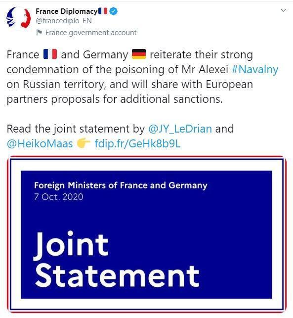 Пропозиції Франції та Німеччини були відправлені європейським партнерам