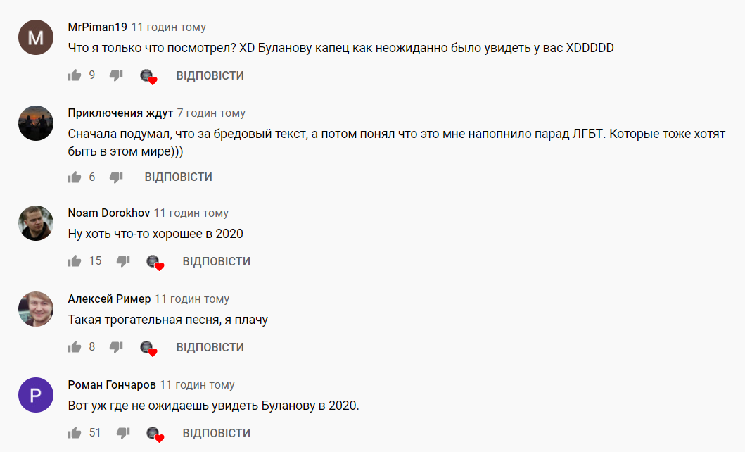 Пользователи увидели скрытый смысл в песне "Ехидна" Булановой