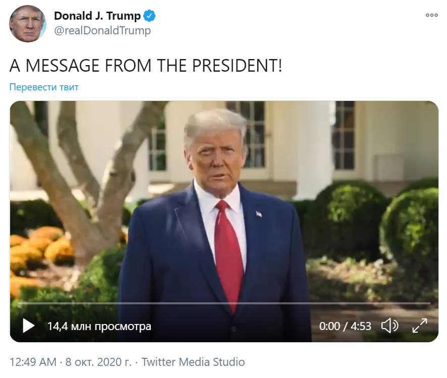 Президент записал видеообращение.