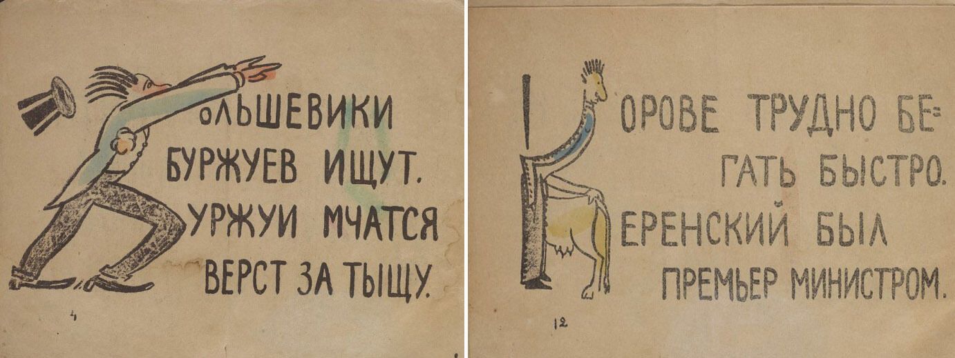 В детской литературе в СССР присутствовала тема войны