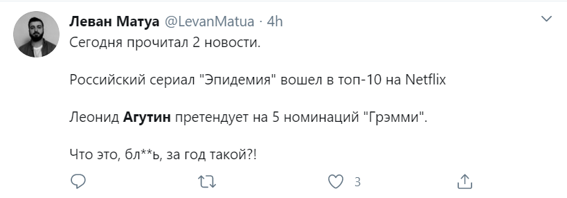 Агутіна висунули на "Ґреммі" в п'яти номінаціях: співака рознесли в мережі