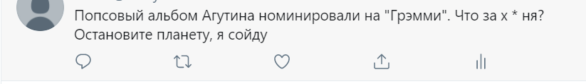 Агутіна висунули на "Ґреммі" в п'яти номінаціях: співака рознесли в мережі