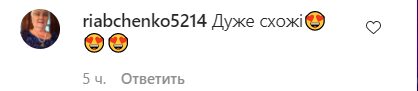 54-річна Сумська вразила мережу схожістю зі старшою донькою. Фото