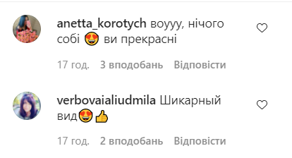 Цимбалюк полностью обнажился со своей невестой в поле. Пикантные фото и видео