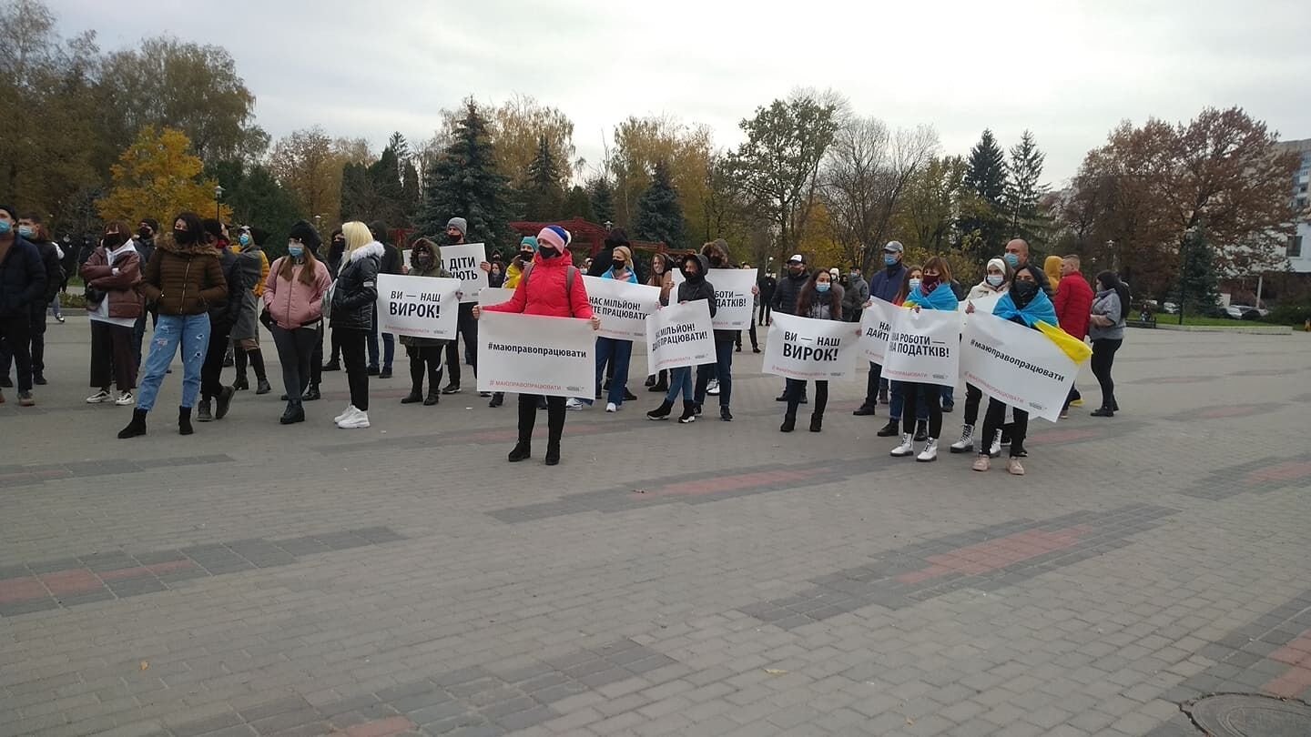 Тернополяни прийшли на протест із каструлями та черпаками