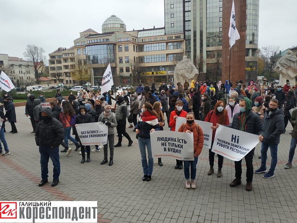 Акция протеста в Ивано-Франковске