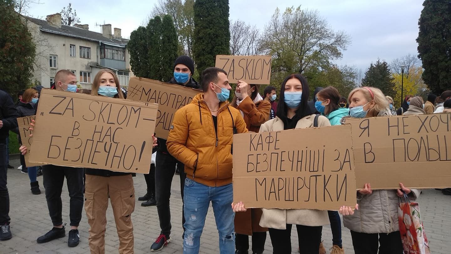Акция против карантина выходного дня в Тернополе