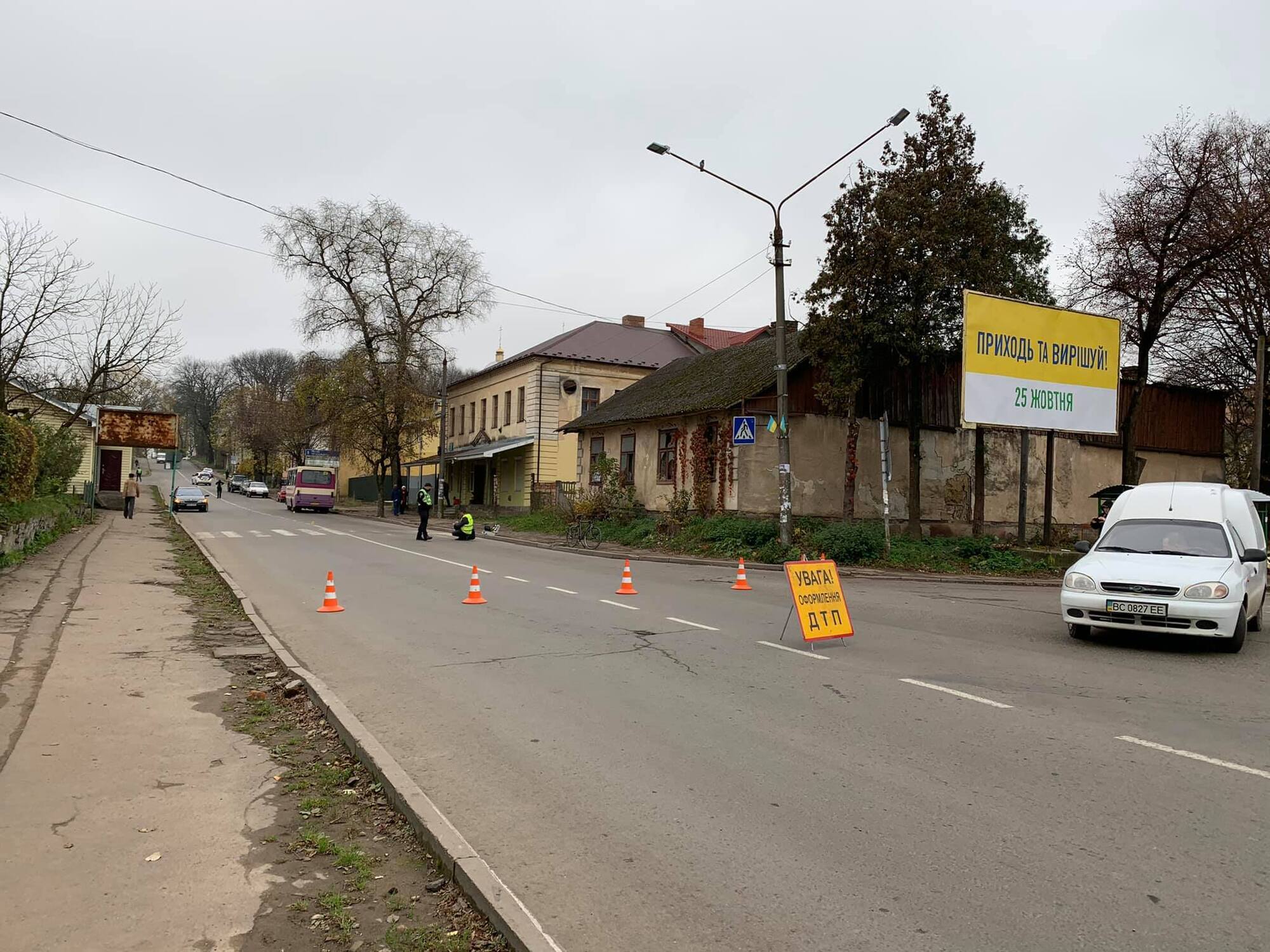 Трагедія сталася на вул. Трускавецькій