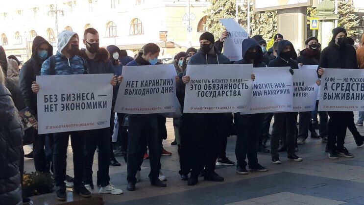 Протест в Харькове