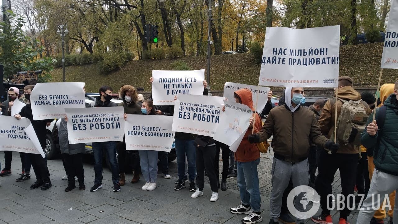 Мітингувальники тримають протестні плакати