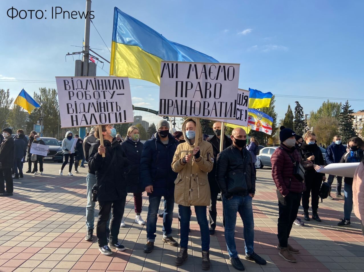 Акция протеста в Запорожье