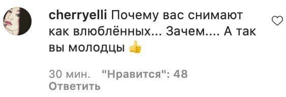 Владу Топалову і Олені Ільїних "приписали" роман