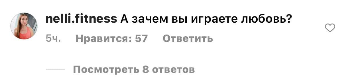 Владу Топалову і Олені Ільїних "приписали" роман