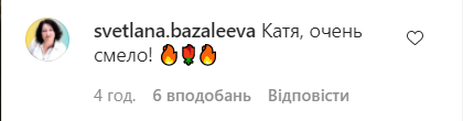 Варнава повністю оголилася на камеру й викликала захват у мережі