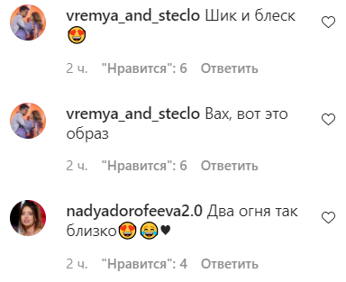 Надя Дорофеева показала снимок, на котором предстала в ярком образе