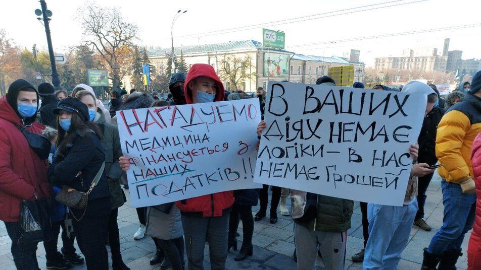 Протестували і проти введення касових апаратів