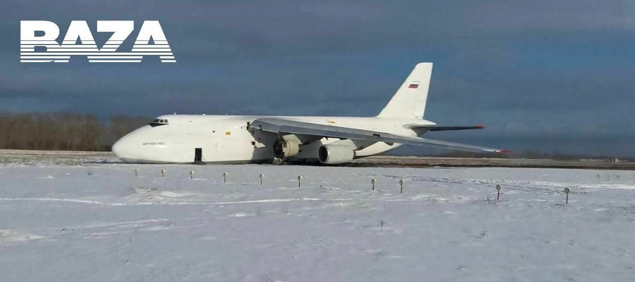 Фрагменти Ан-124 почали відділятися ще в польоті