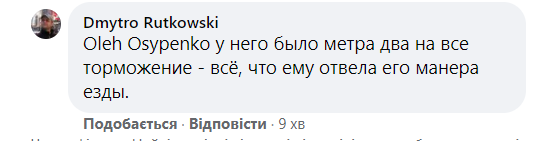 Коментарі користувачів Facebook на відео