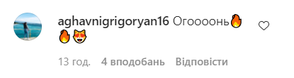 Кароль показала роскошную фигуру в откровенном наряде. Фото