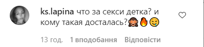 Кароль показала розкішну фігуру у відвертому вбранні. Фото