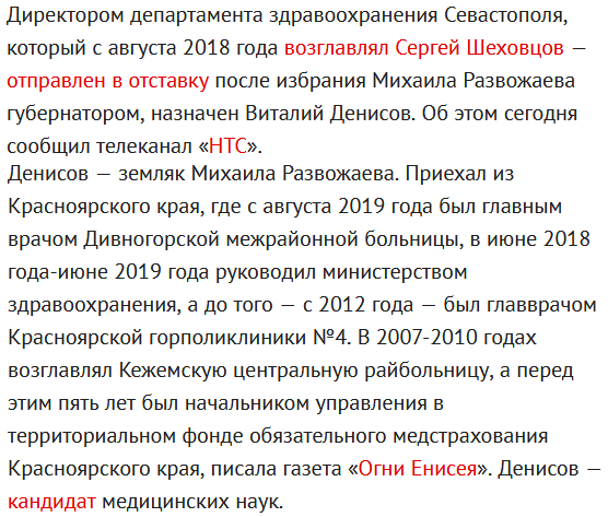 Новости Крымнаша. Россия обречена быть нищей