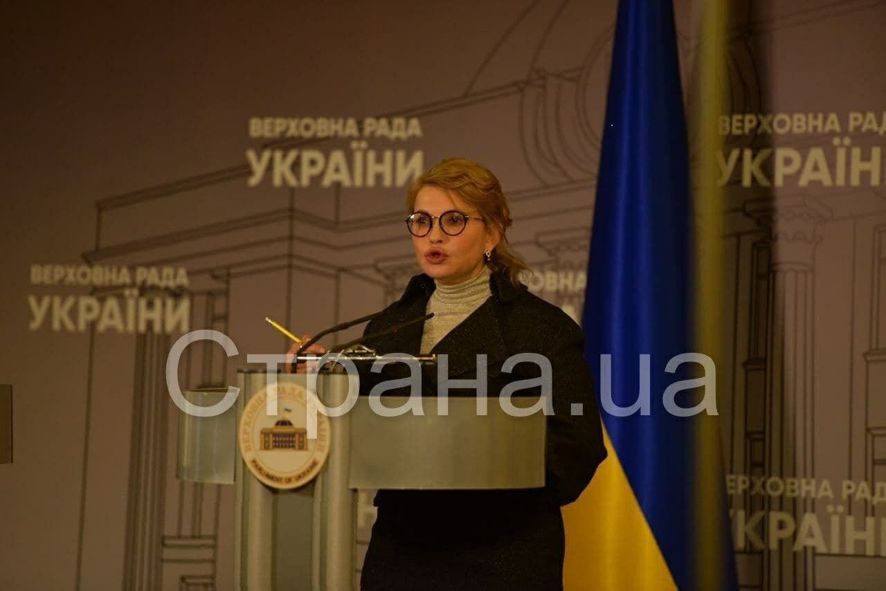 Юлия Тимошенко удивила резкой сменой имиджа