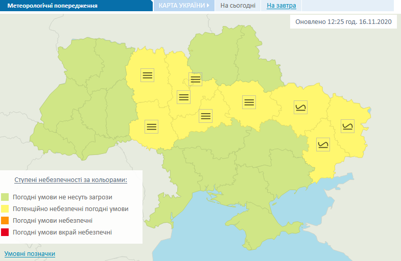 Метеорологические предупреждения в Украине