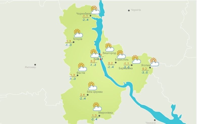 Погода в Києві і області