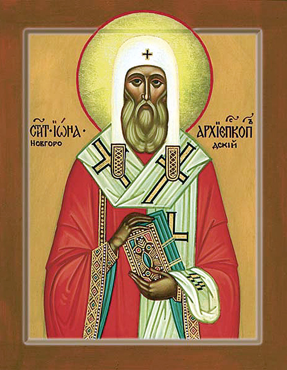 Святий архиєпископ Йона.