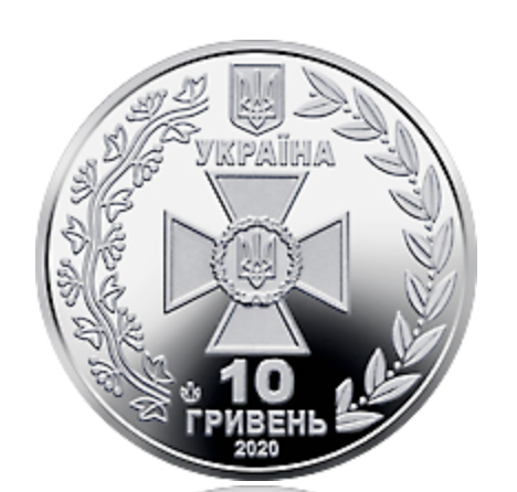 Аверс монеты 10 гривен