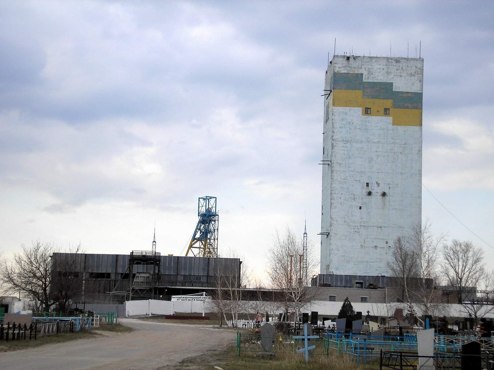 Сейчас шахта Засядько находится под контролем оккупантов Донецка