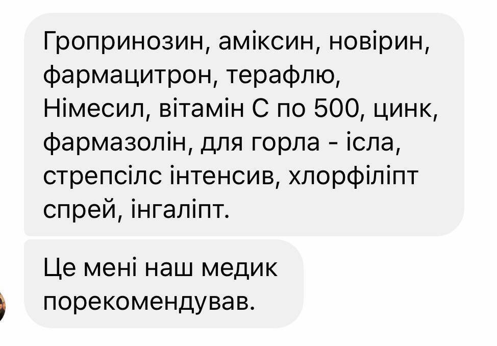 Страшно, коли в трубку кричать, що людина задихається, швидка не їде, а вдома дитина