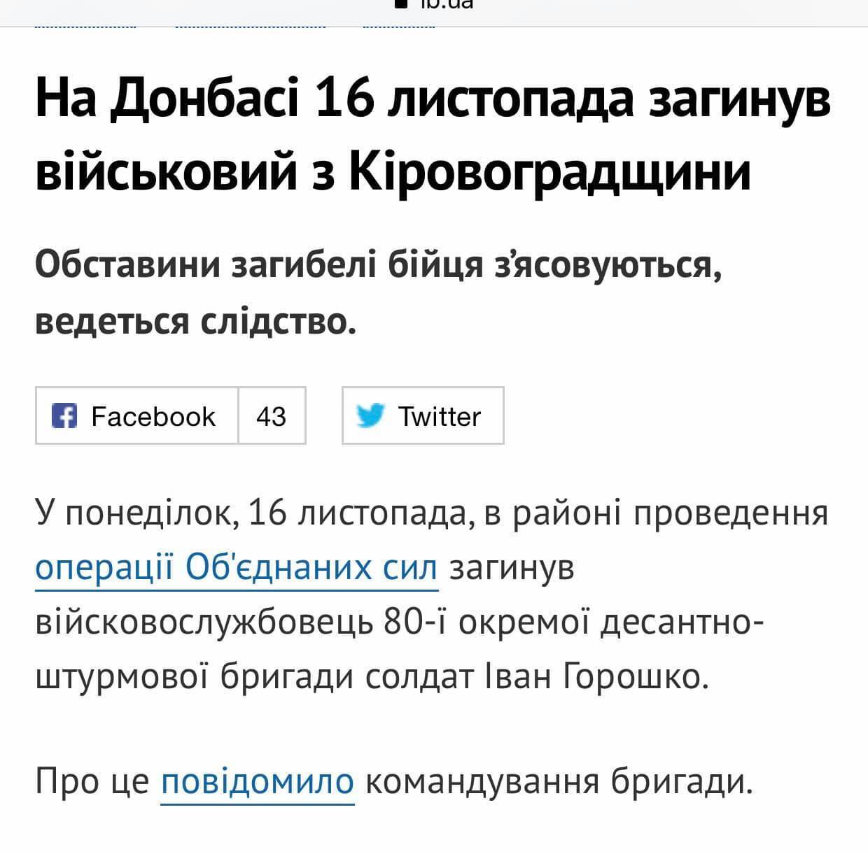 Страшно, коли в трубку кричать, що людина задихається, швидка не їде, а вдома дитина