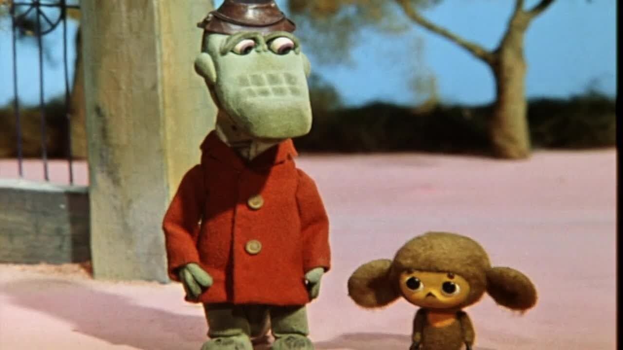 Кадр из мультфильма "Чебурашка"
