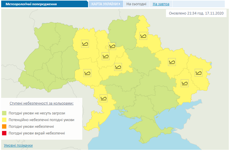 Ожеледь в Україні