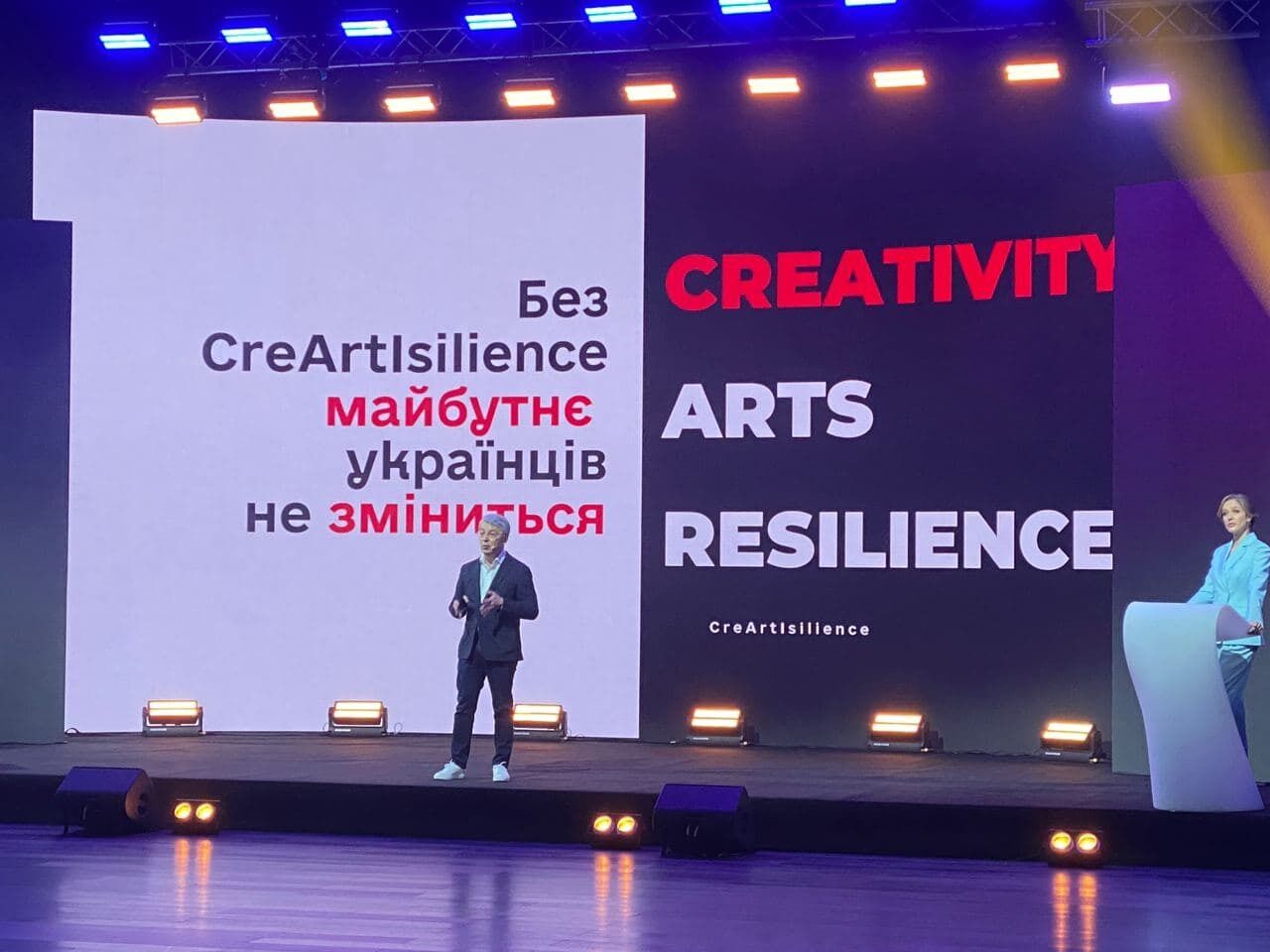 Олександр Ткаченко на форумі "Креативна Україна"