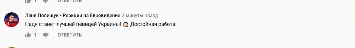 Дорофєєва презентувала першу сольну пісню і кліп: у мережі ажіотаж