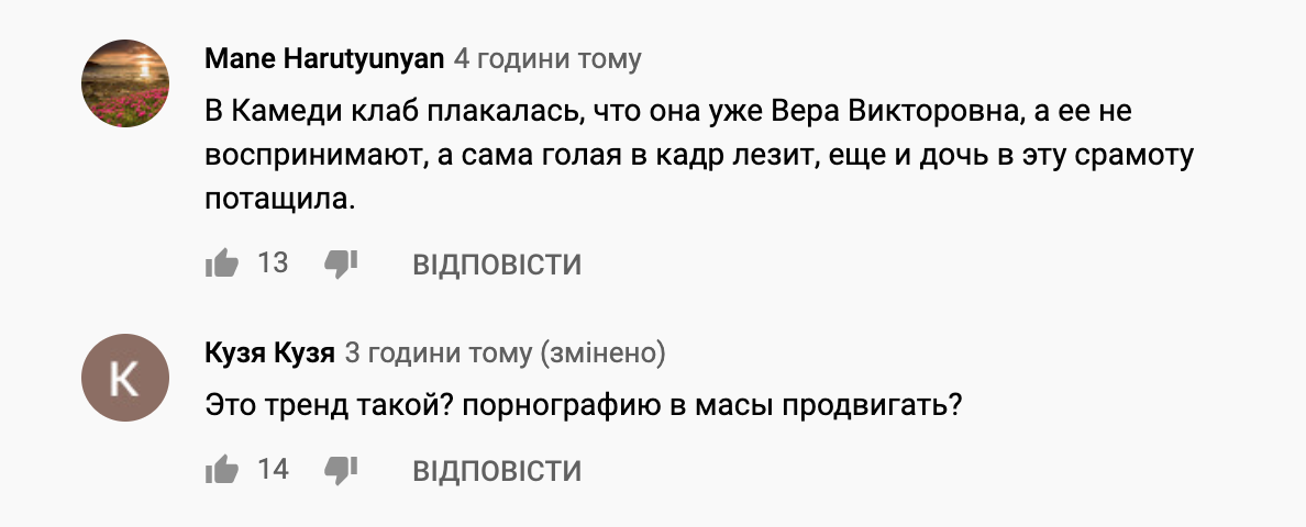 Брежнєву розкритикували в мережі