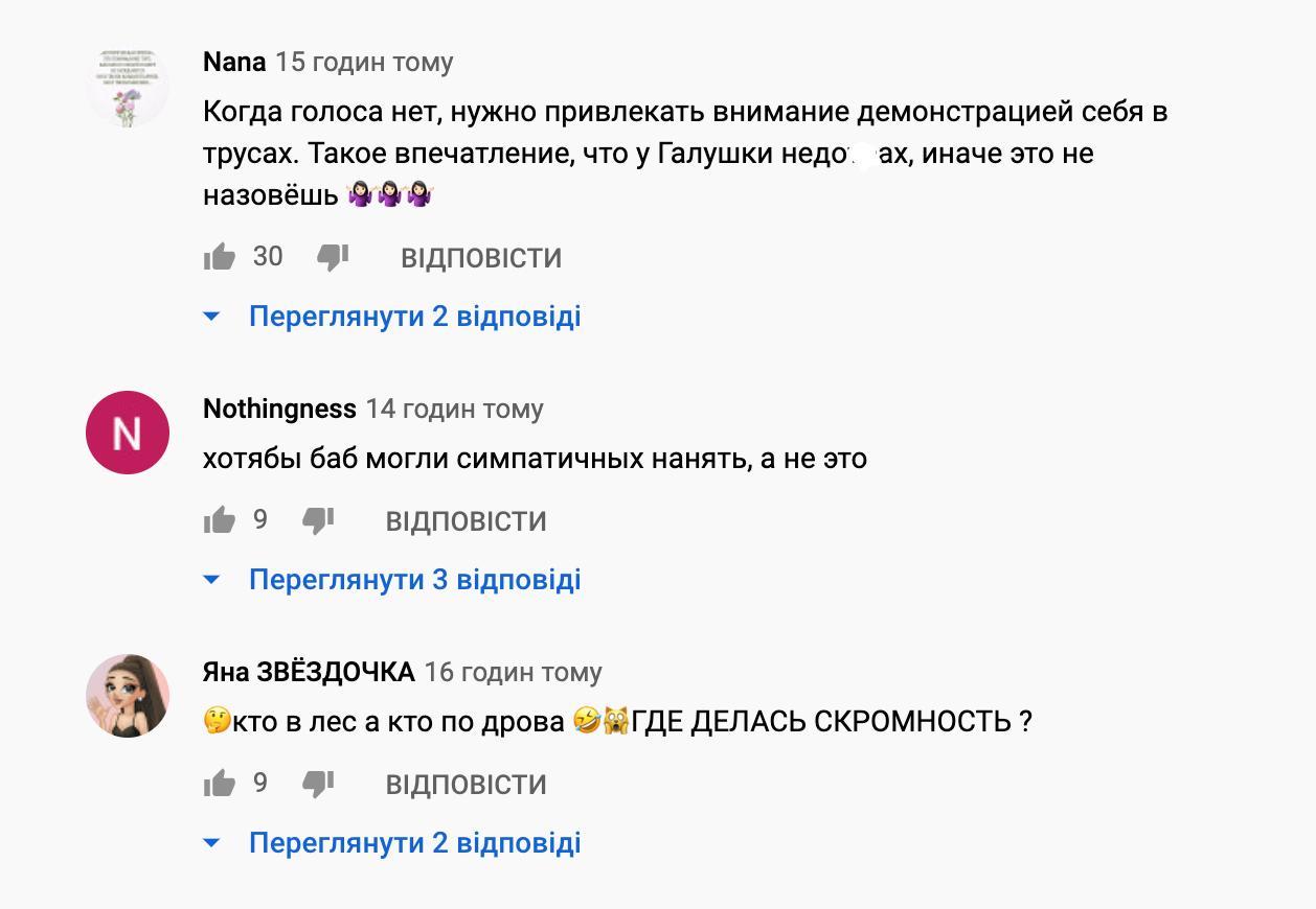 Віра Брежнєва нарвалася на критику в мережі