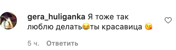 Поклонники расхвалили Приходько за сексуальное фото