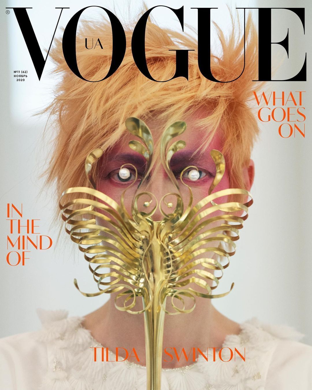 Тильда Суинтон на обложке украинского Vogue