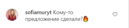 Ані Лорак спровокувала чутки про заручини з молодим коханим