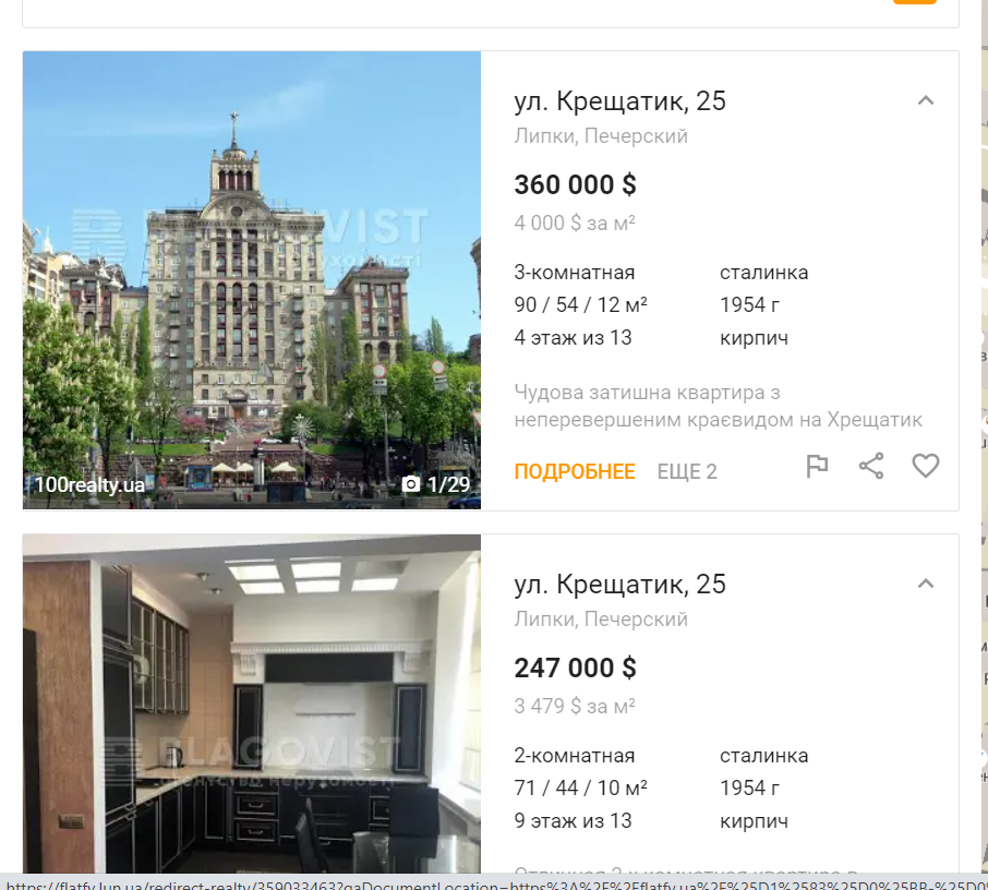 В Украине субсидии оформили в самых дорогих многоэтажках страны: сколько получают на коммуналку