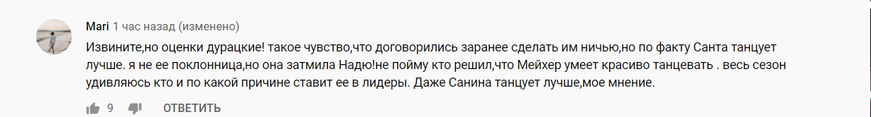 Мейхер и Димопулос сошлись в баттле на "Танцях з зірками" и вызвали споры в сети