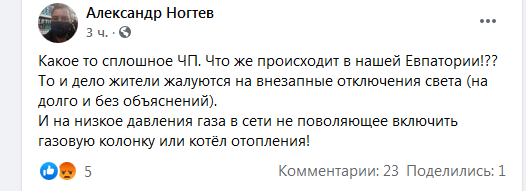 Новини Кримнаша. "Половину ПБК – чеченам, половину – силовикам, а ви, місцеві, утріть соплі"