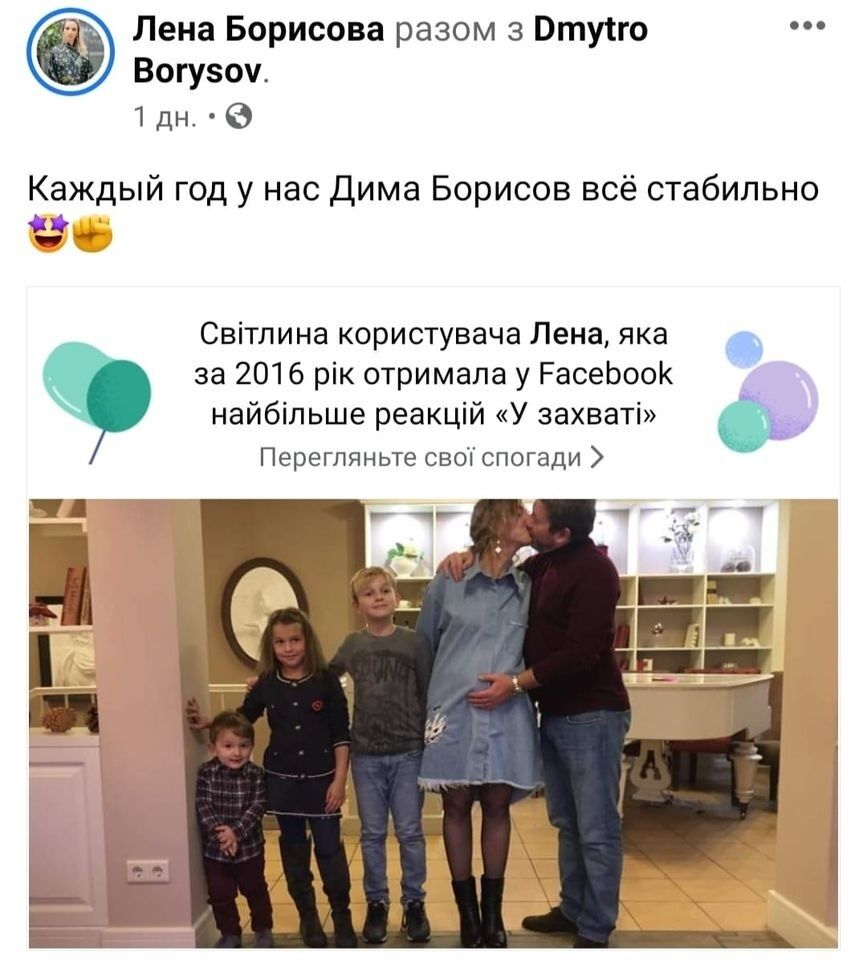 Відомий український ресторатор усьоме стане батьком