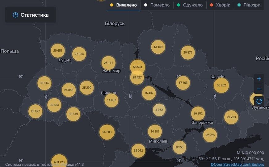 Дані щодо коронавірусу в Україні.